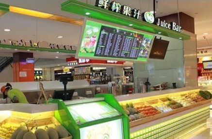 vq鲜榨果汁加盟